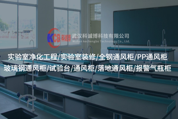有了潔凈室凈化系統，塵埃還敢“造次”？